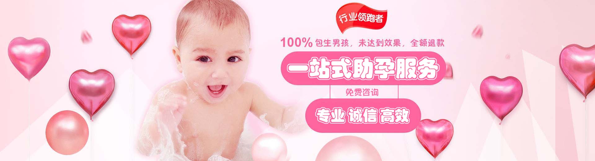 潮州试管供卵,潮州供卵助孕费用,潮州正规供卵机构图片1