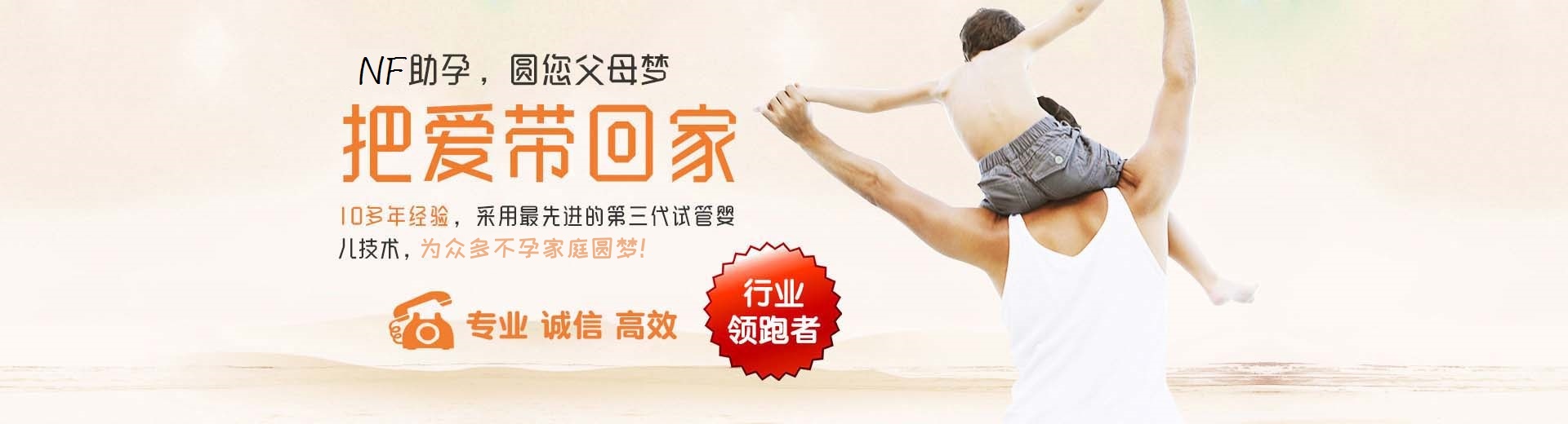 潮州试管供卵,潮州供卵助孕费用,潮州正规供卵机构图片3